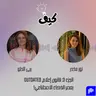 قانون إعلام outdated بعصر الذكاء الاصطناعي!