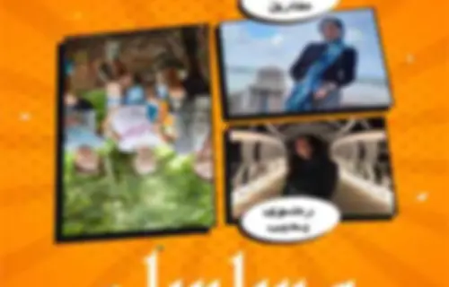 مسلسل مغامرات بالشقلوب