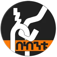 እሪ በከንቱ