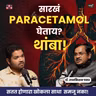 Lung Health: Air Pollution, S*oking & Exercise|Dr. Radhakishan Pawar|Khuspus with Omkar