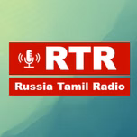 Russia Tamil Radio