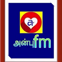 ANBU FM