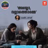 അയ്യോ, വല്ലാത്തൊരമ്മ | Ayinu Podcast | Manorama Online Podcast