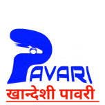 pavari