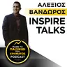 135: Inspire Talks - Αλέξιος Βανδώρος