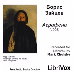 Аграфена by Boris Zaytsev (1881 - 1972)