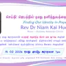 2026-02-15_Sermon(Finding our identity in Prayer_ஜெபத்தில் நமது தனித்துவத்தை கண்டறிதல் )Rev Dr Niam Kai Huey