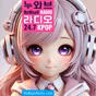 KPOP 24.7 NuWaaV RADIO