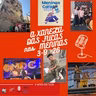 A XANELA DAS FUCAS Nº 159 ( 3-9-26)