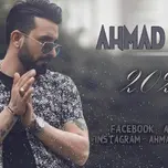 AHMAD XALIL Way hale mn