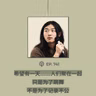 【第741期】404文库：“不公不会因为沉默而消失”：这一周，中国审查机制不想让你看到的三篇文章