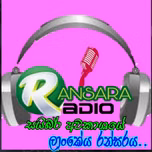 Ransara Radio