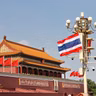 A vision for China-Thailand ties in the next 50 years
