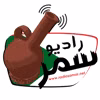 Radio Samar بث حي