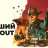 [СТРИМ] Оно еще живое？ 8 лет Fallout 76