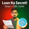 Steps for taking Loan | CIBIL SCORE ! Ashutosh Meena AM2
