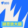 Pasifika Celebration - 【SBS Examines】《Our Pacific》昆州北部的太平洋慶祝活動