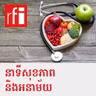រលាក​អញ្ចាញអាច​​បំផ្លាញ​ដល់សុខភាព​បេះដូង​​និង​ខួរក្បាល