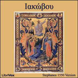 Bible (STE) NT 20: Ιακώβου (James) by Stephanos 1550