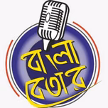 Bangla Betar