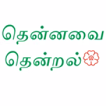 THENNAVAI