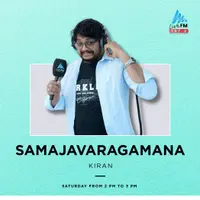 SAMAJAVARAGAMANA