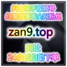 如何快速提升微博直播人气，实现稳定互动增长？
