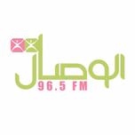 Al Wisal 96.5 (الوصال) بث حي