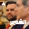 سياسيون أمريكيون يحتدون ضد إسرائيل
