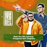 Geng Bola itu Life! menang trofi! | Bola itu Life