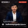SOLOPODCAST EP4: បែបផែនដំណើរការជាមួយ Globevisa | The Globevisa Process – Step by Step