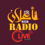 AGHLANE RADIO