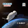 探测器列传：81.轨道巡天