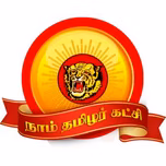 seeman