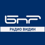 BNR Radio Vidin Онлайн