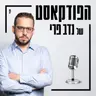 אריה ארליך עורך המגזין ׳משפחה׳: ״אין ישראליזציה של החרדים. הם לא חלק מהסיפור הציוני״