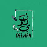 Deewan Arabic Podcast