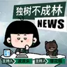 355-教皇如何因人工智能撕裂美国右翼?