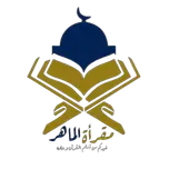 ابتهال