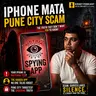Pune Tantrik Exposed iPhone Wali Mata Sach? Pune Tantrik's Spying App Revealed | Kissey Podcast
