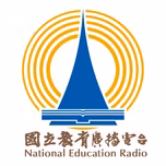 國立教育廣播電臺 臺北總臺FM臺直播
