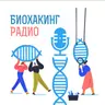 Укололась для похудения и попала в РЕАНИМАЦИЮ. Бесплатные операции по ОМС и секрет Павла Дурова Самые Здоровые Новости 26