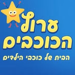 Radio 100% Stars בשידור חי