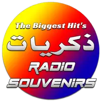 Souvenirs Radio - راديو الحنين والذكريات