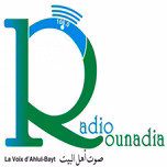 KOUNADIA FM Souleymanebougou/Moribabougou