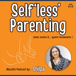 Selfless Parenting by Shilpa - An Exclusive Marathi Podcast
