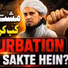 Masturbation Kab Kar Sakte Hai? | Mufti Tariq Masood