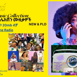MUSICS/ሙዚቃ