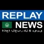 Replay News Arabic