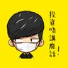 第301集 | AI股神爆倉! 過百億資產被Citadel一夜接收! 城堡基金是白武士還是掠奪者? 它是如何成功的?
